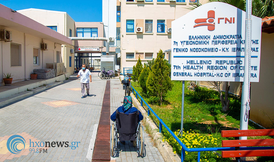 Image: Το ΚΚΕ με αφορμή τις πρόσφατες εξελίξεις στα Νοσοκομεία του Λασιθίου