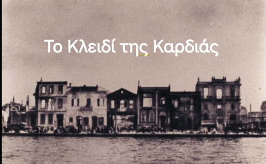 Image: «Το Κλειδί της Καρδιάς»: Μια Συγκλονιστική Θεατρική Διαδρομή Μνήμης και Συναισθήματος - Γράφει η Ευτυχία Παλούκα