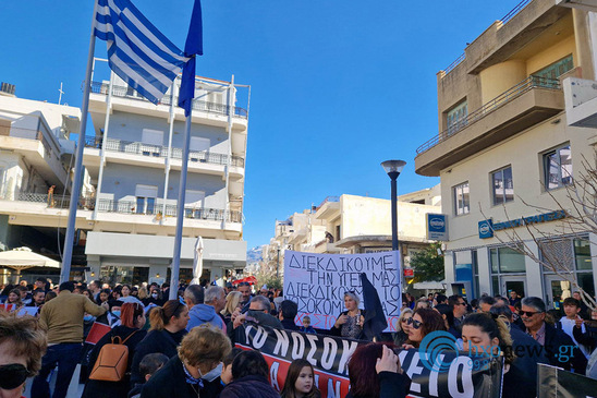 Image: Ο Σύλλογος Νοσηλευτών ΕΣΥ Ν. Λασιθίου συμμετέχει στο Παγκρήτιο Συλλαλητήριο