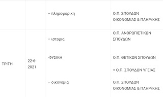 hxonews