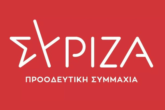 Image: ΣΥΡΙΖΑ: Η ισότητα των γυναικών είναι επιτακτική ανάγκη