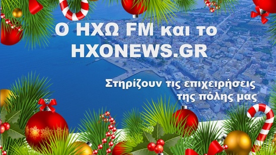 Image: Όλα τα click away της Ιεράπετρας... με ένα click!