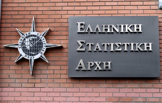 Image: Η Ελληνική Στατιστική Αρχή ζητά συνεργάτες