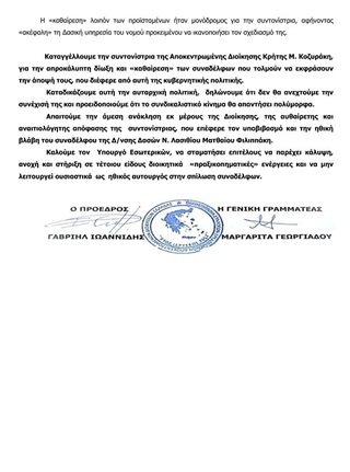 hxonews