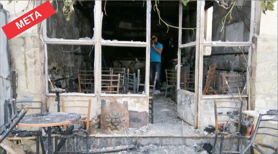 Image: Οικονομική ενίσχυση για το καφενείο που κάηκε πρόσφατα στη Βασιλική 