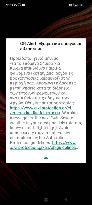 hxonews