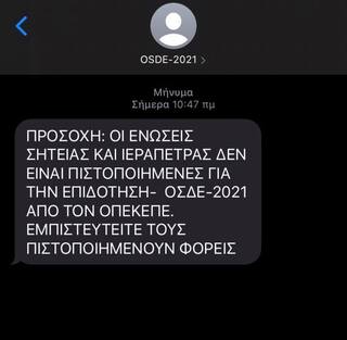 hxonews