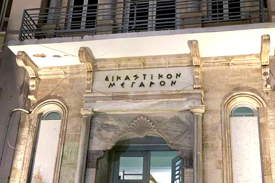 Image: Ηράκλειο: Απολογείται ο γαμπρός για την ποσότητα κοκαΐνης