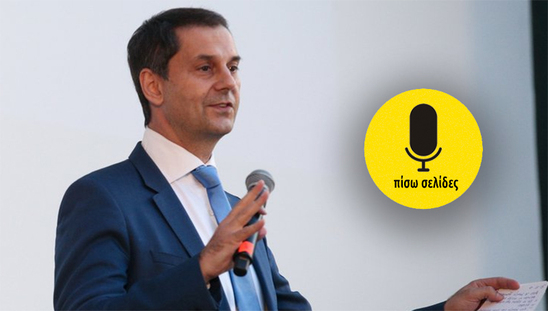 Image: Πίσω σελίδες | Ανεπανάληπτος!