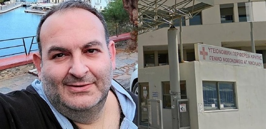 Image: Κινητοποιήσεις χθες από εργαζόμενους στο ΓΝΑΝ για το καθηκοντολόγιο των νοσηλευτών ΔΕ