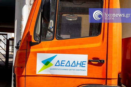 Image: Διακοπή ρεύματος σε Κουτσουνάρι και Καβούσι, αύριο Σάββατο 13/9