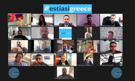 Image: Τηλεδιάσκεψη estiasi greece με ΣΥΡΙΖΑ