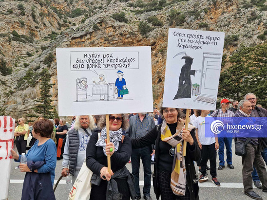 Image: Παλλασιθιώτικο συλλαλητήριο: Ηχηρό το μήνυμα της χθεσινής ημέρας - Οι Λασιθιώτες ενωμένοι υπερασπίζονται το δικαίωμά τους στην δημόσια και δωρεάν υγεία
