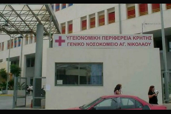 Image: Επιστολή διαμαρτυρίας για τις απλήρωτες εφημερίες γιατρών και τα απλήρωτα οφειλόμενα σε προσωπικό των εμβολιαστικών κέντρων