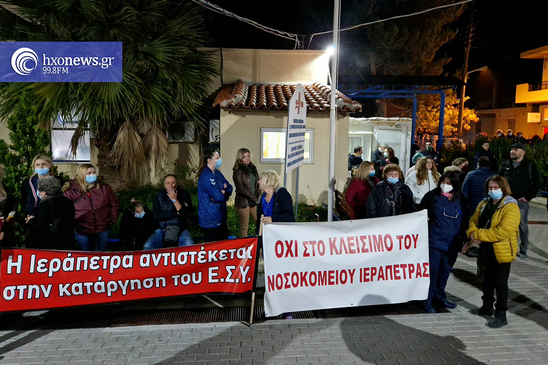 Image: Χ. Χατζημαρκάκη: Zητήσαμε ακομα και στρατιωτικούς γιατρούς για νοσοκομείο Ιεράπετρας