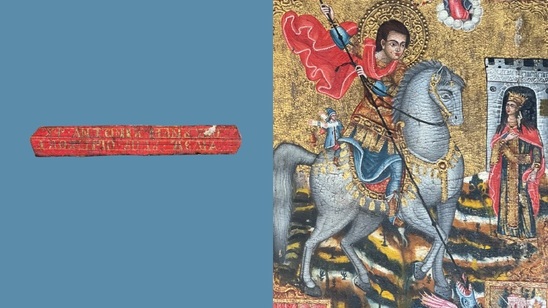 Image: Ευχές του Σεβασμιώτατου Μητροπολίτη Ιεραπύτνης και Σητείας κ.κ. Κύριλλου για το Άγιο Πάσχα