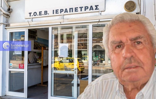Image: Παπαδάκης: Ενιαία διαχείριση νερού, πλωτό φωτοβολταϊκό πάρκο στο φράγμα Μπραμιανών και ενεργειακή κοινότητα