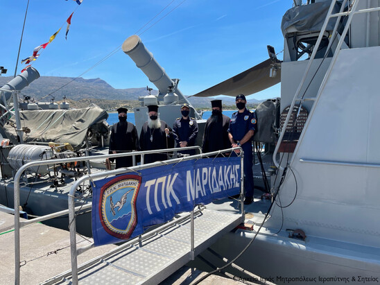 Image: Επίσκεψη του Σεβ. Μητροπολίτου κ. Κυρίλλου στην Πυραυλάκατο του Π.Ν. T.Π.K. «ΜΑΡΙΔΑΚΗΣ» στη Σητεία