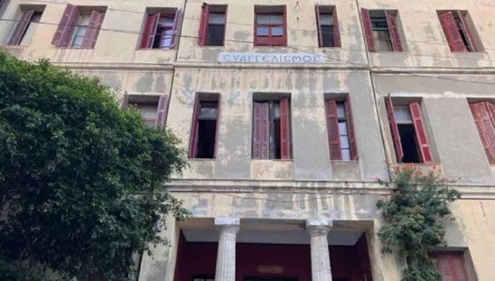 Image: Ολοκληρώθηκε αστυνομική επιχείρηση εκκένωσης υπό κατάληψη κτιρίου στο Ηράκλειο