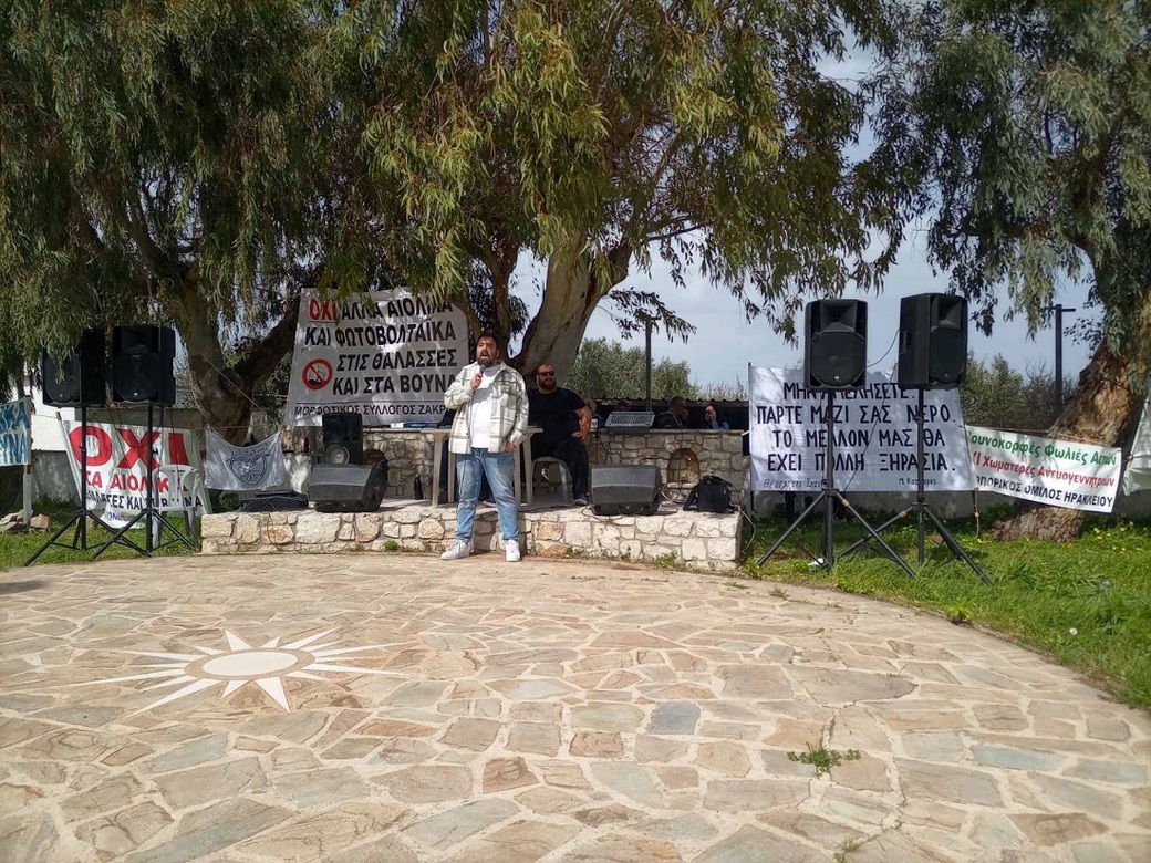 https://www.hxonews.gr/content/images/20250316_1.jpg?w=1040