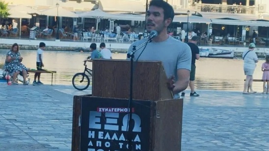 Image: Με επιτυχία η παρουσίαση του βιβλίου του Α. Γκίκα για το παλαιστινιακό ζήτημα