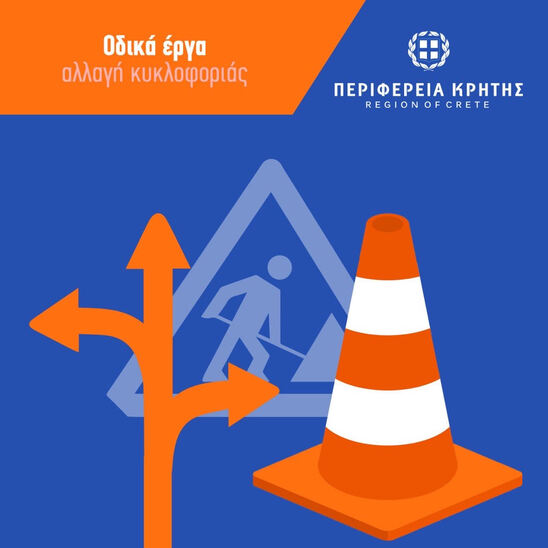 Image: Σύμβαση προϋπολογισμού 600.000 ευρώ για το έργο «συντήρηση κατά τμήματα της Επαρχιακής οδού Βρουχάς – Σχινιάς – Φουρνή – Νικηθιανό Περιφερειακής Ενότητας Λασιθίου», υπέγραψε ο Περιφερειάρχης Κρήτης