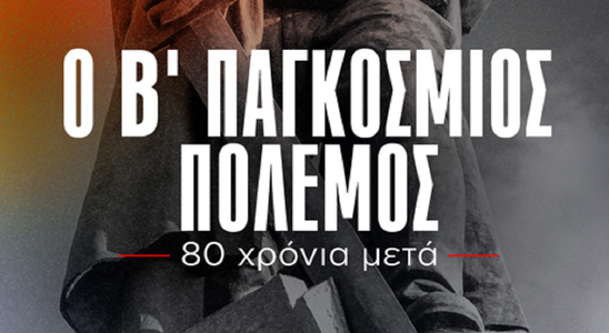 Image: Προβολή ντοκιμαντέρ της ΚΕ του ΚΚΕ για τα 80 χρόνια από την Αντιφασιστική Νίκη των Λαών στην Ιεράπετρα