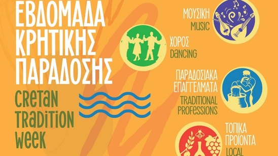Image: Εβδομάδα Κρητικής Παράδοσης στον Αγ. Νικόλαο με την στήριξη της Περιφέρειας Κρήτης
