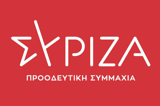 Image: Κέντρο Αποκατάστασης Νεάπολης: Όποιος δεν θέλει να ζυμώσει…