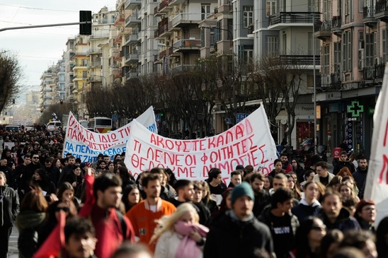 Image: Έκτακτη σύνοδος των πρυτάνεων – Συνεδριάζουν οι φοιτητές για καταλήψεις, ”Όχι στα ιδιωτικά πανεπιστήμια”