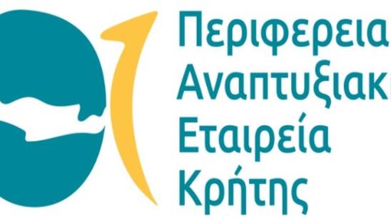 Image: Το νέο Δ.Σ της Περιφερειακής Αναπτυξιακής Εταιρείας Κρήτης