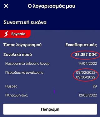 hxonews