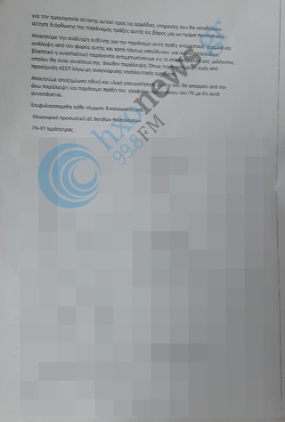 hxonews
