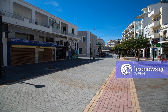 Image: Κορωνοϊός: Προσοχή νέες «εστίες» στην Ιεράπετρα - 7 νοσηλείες στο νοσοκομείο σήμερα Μ. Παρασκευή
