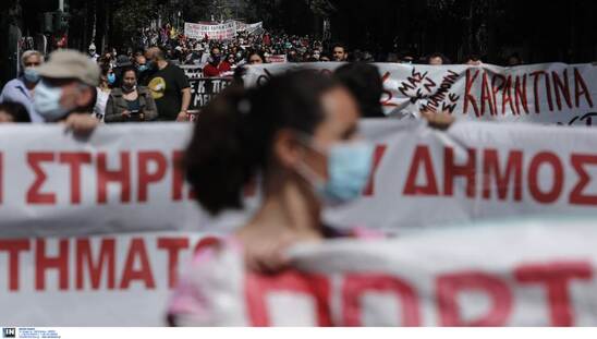 Image: Απεργία: Ποιοι συμμετέχουν στην 24ωρη κινητοποίηση