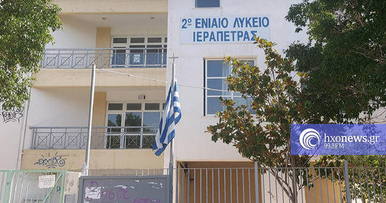 Image: Συλλυπητήριο μήνυμα για τον αδικοχαμένο Μάριο