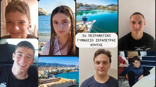 Image: Διακρίσεις του 3ου Πειραματικού Γυμνασίου Ιεράπετρας στο Διανησιωτικό Πρωτάθλημα Σχολικού Σκακιού της Ε.Σ.Ο.