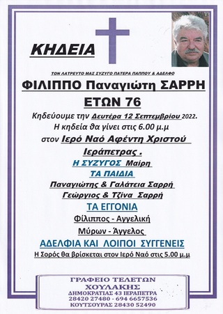 hxonews