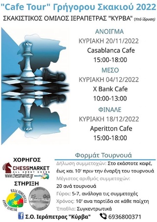 hxonews