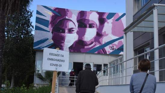 Image: Αποκλεισμένοι από εμβολιασμούς παλλινοστούντες ομογενείς και αλλοδαποί που διαμένουν στην Ελλάδα