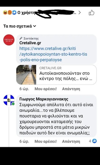hxonews