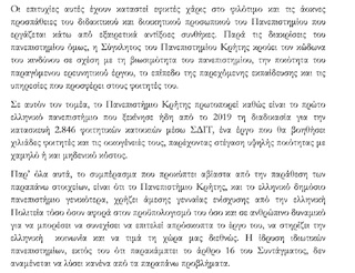 hxonews