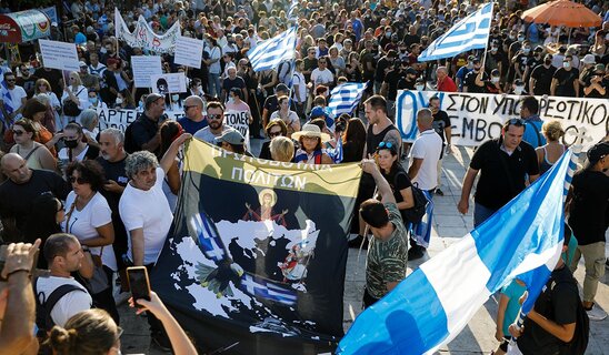 Image: «Έλληνες αυτόχθονες ιθαγενείς»: Ποινική δίωξη στους διαχειριστές της ιστοσελίδας για δύο αδικήματα