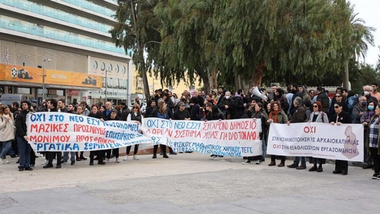 Image: Κάλεσμα της Επιτροπής Αγώνα Ιεράπετρας στο συλλαλητήριο για την υγεία στο Ηράκλειο