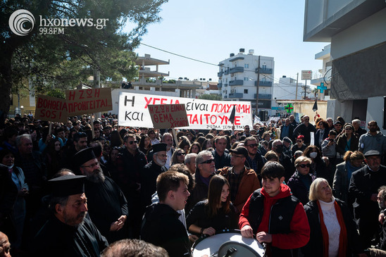 Image: Συμπαράσταση από το Δ.Σ. του Συλλόγου Φίλων Νοσοκομείου Σητείας στον αγώνα για το Νοσοκομείο Ιεράπετρας