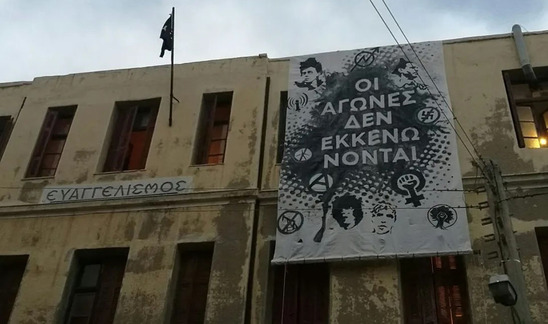 Image: Καρκίνο στους καταληψίες εύχεται αστυνομικός στο Ηράκλειο