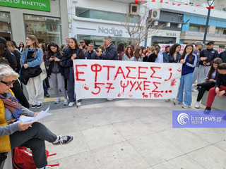 hxonews