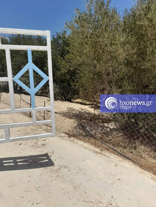 hxonews