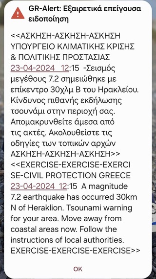 hxonews