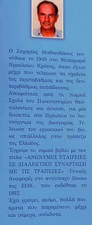 hxonews
